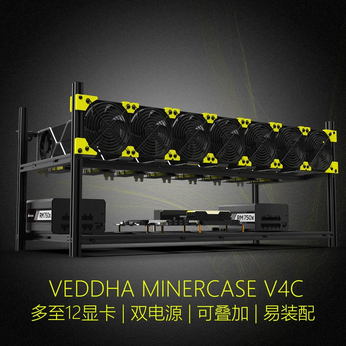 Gpu Mining Rig Frame 8 Gpu - 1個 8GPU グラフィックカード用 アルミ合金製マイニングフレーム 積み重ね可能 オープンエア