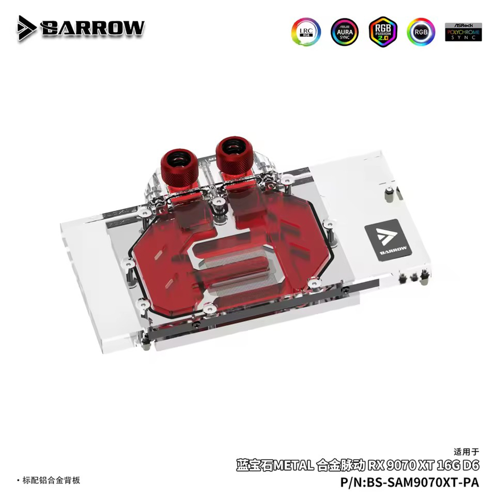 バロー GPU ウォーターブロック SAPPHIRE MET - Rx 9070 Xt のレビューと価格