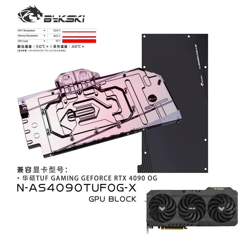 Bykski GPU ブロック ASUS TUF Gamin - Rtx 4090 Water Block のレビューと価格