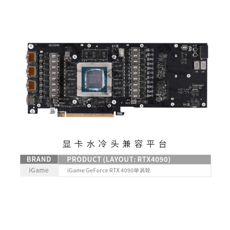 Bykski N-IG4090-X GPU ウォーターブロッ - Rtx 4090 Water Block のレビューと価格