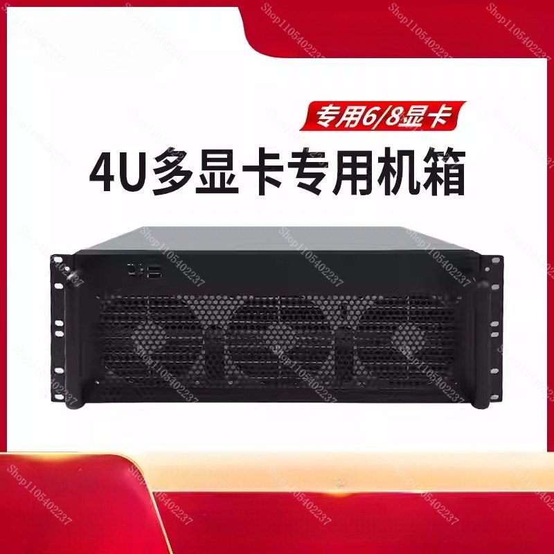 4UマルチGPUシャーシ 6/8グラフィックカードサーバーラ - Server Gpu Chassis 4U のレビューと価格