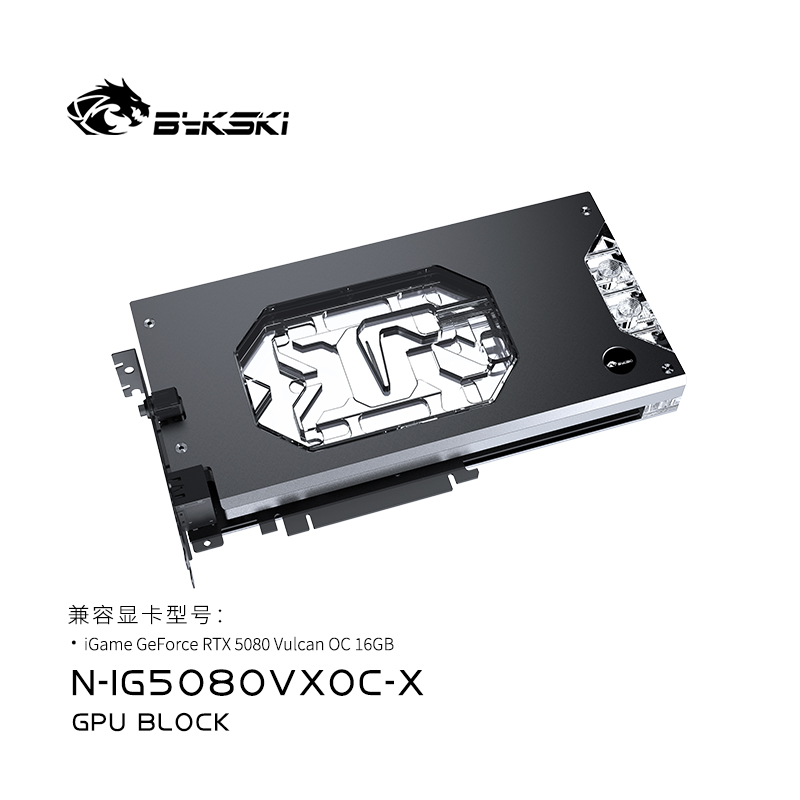 Bykski N-IG5080VXOC-X GPU ブロック - Rtx 5080 16Gb のレビューと価格