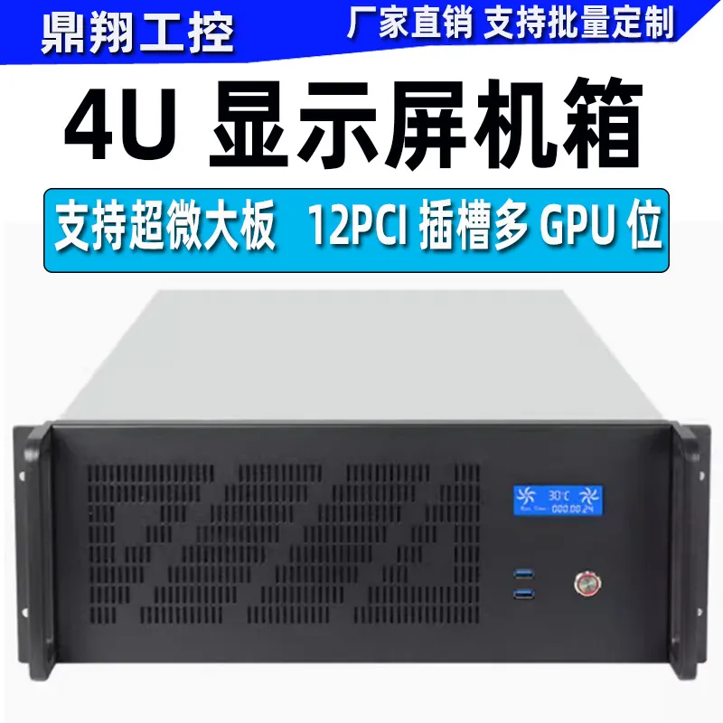 高性能4Uサーバーシャーシ、12スロットのGPUグラフィック - Server Gpu Chassis 4U のレビューと価格