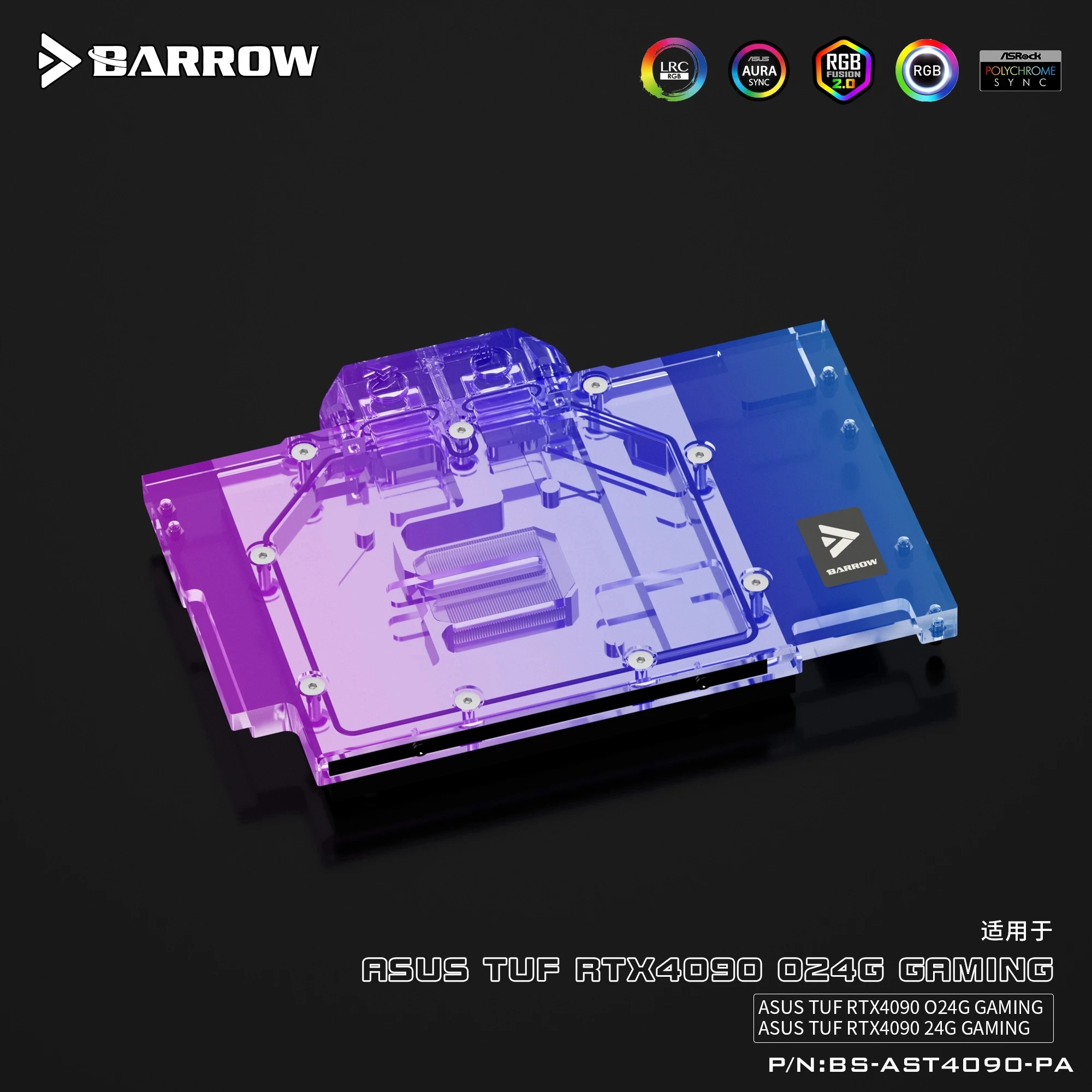 ASUS ROG STRIX / TUF RTX 4090  - Rtx 4090 Water Block のレビューと価格