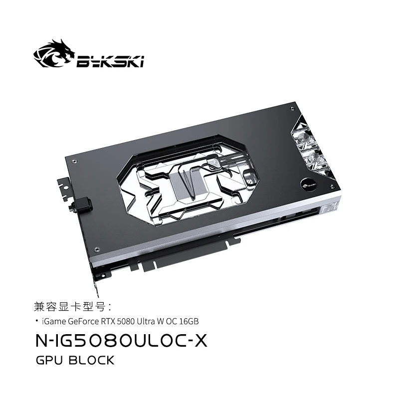Bykski GPU ブロック カラフルな IGame RT - Rtx 5080 16Gb のレビューと価格