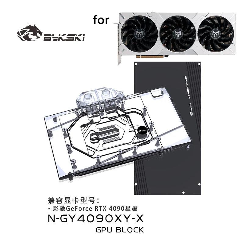 Bykski ウォーターブロック GALAX GeForce - Rtx 4090 Water Block のレビューと価格