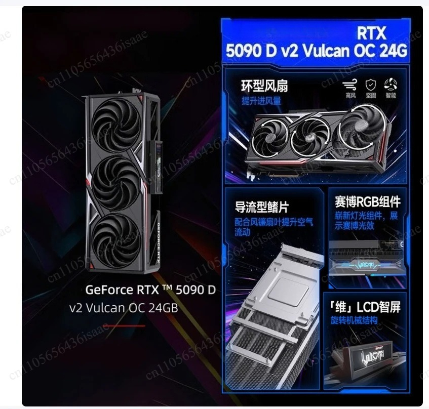 RTX 5090 D OC V2 32GB GDDR7 ブラ - Rtx 5090 32Gb のレビューと価格