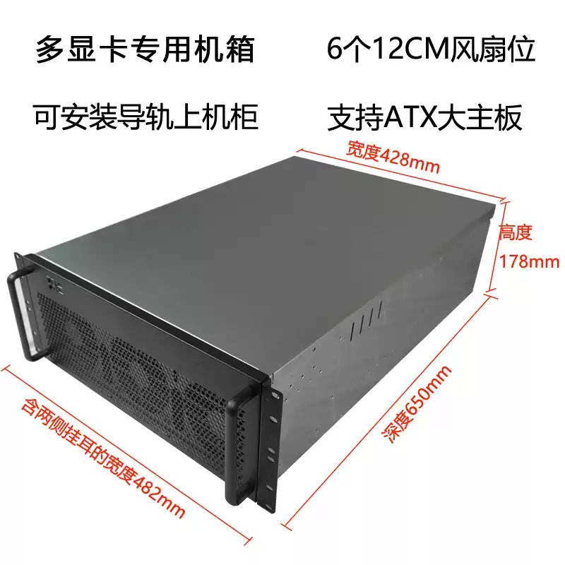 4Uマルチグラフィックカードシャーシ 6/8グラフィックカー - Server Gpu Chassis 4U のレビューと価格