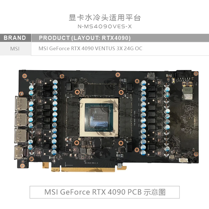 Bykski GPUブロック MSI GeForce RTX - Rtx 4090 Water Block のレビューと価格
