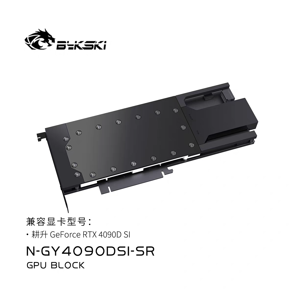 Bykskiメタルデザインウォーターブロックは、次の用途に使 - Rtx 4090 Water Block のレビューと価格
