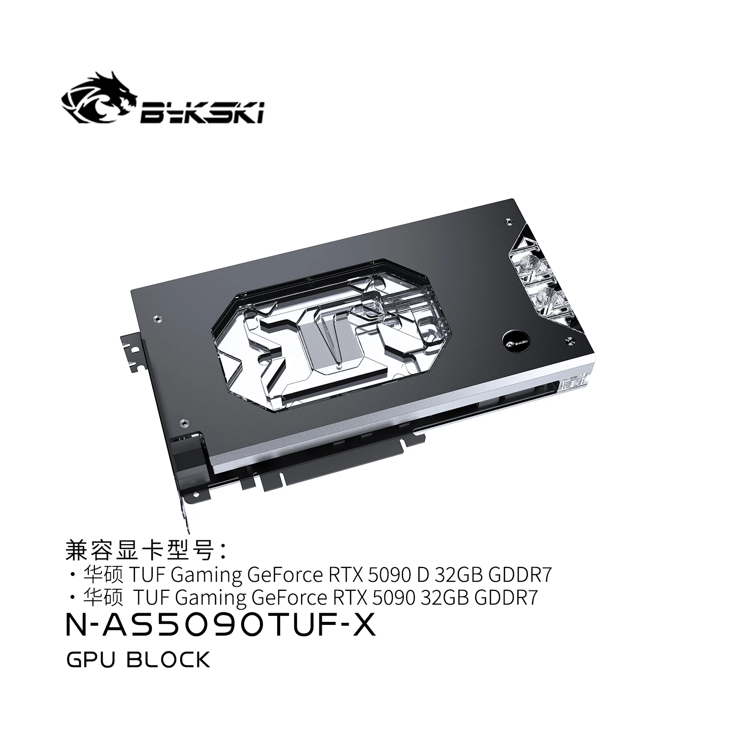 Bykski N-AS5090TUF-X GPU ウォーター - Rtx 5090 32Gb のレビューと価格