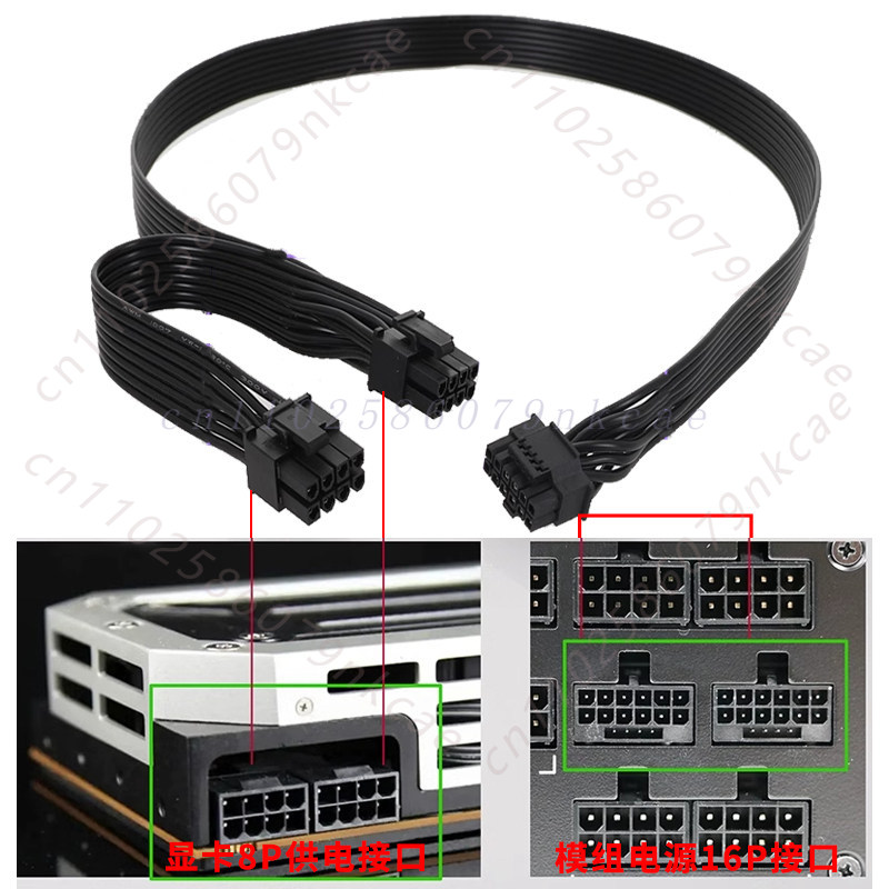 ATX 3.0 12VHPWR 16ピン - デュアル8ピン - Dual 8Pin To 16Pin 12Vhpwr Cable のレビューと価格