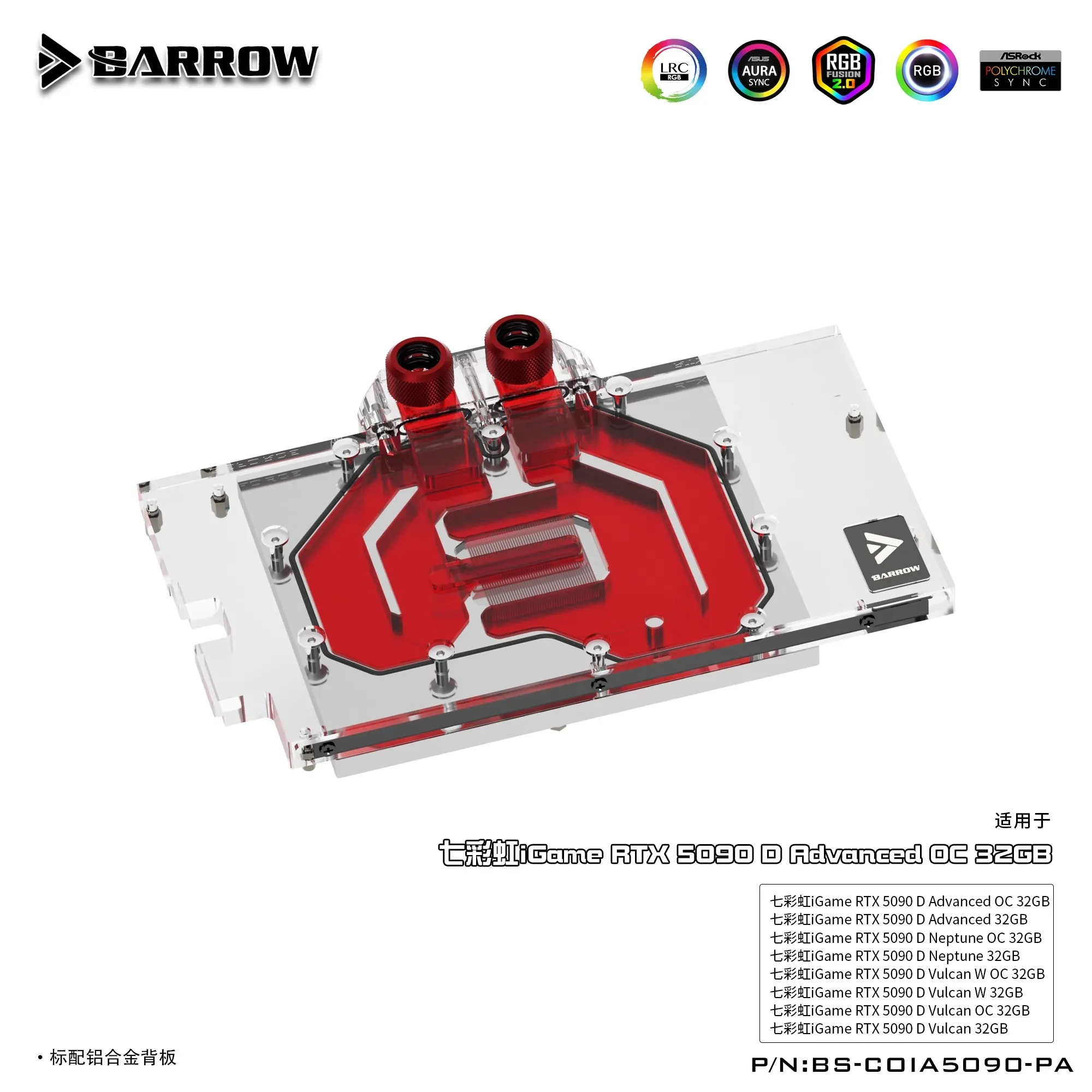 Barrow GPUウォーターブロックは、Colorful  - Rtx 5090 32Gb のレビューと価格
