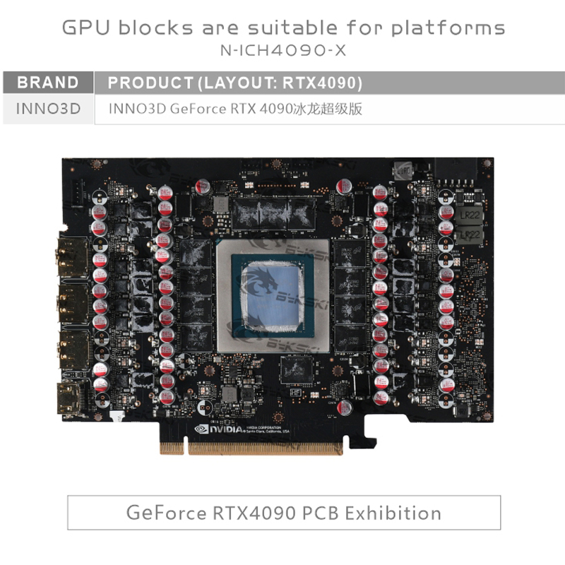 Bykski N-ICH4090-X GPU ウォーター ブ - Rtx 4090 Water Block のレビューと価格
