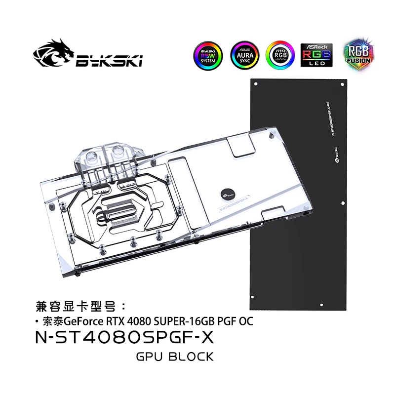 Bykski N-ST4080SPGF-X GPUブロック（ - Rtx 4080 Super 16Gb のレビューと価格