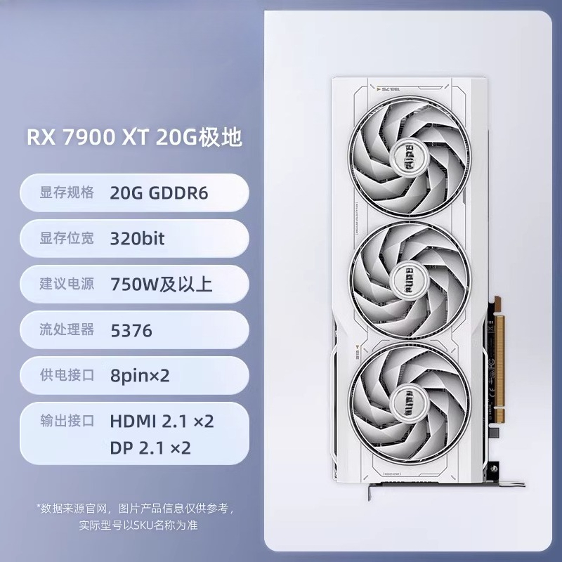 RX 9070 7900 XT 7900XTX デスクトップ - Rx 9070 Xt のレビューと価格