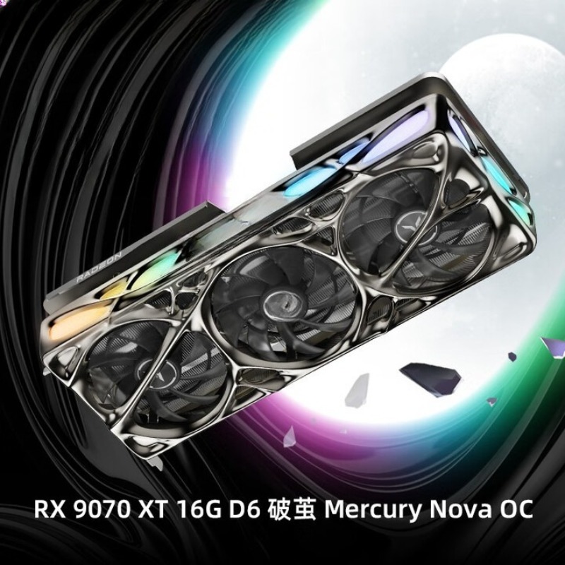 RADEON RX 9070 XT 16G eスポーツライブ - Rx 9070 Xt のレビューと価格