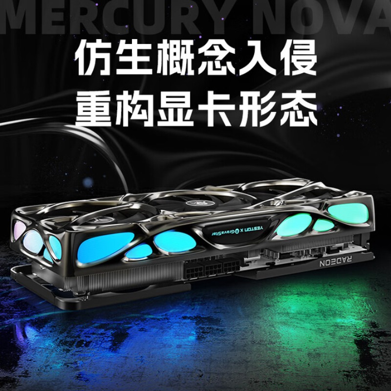 RADEON RX 9070 XT 16G eスポーツライブ - Rx 9070 Xt のレビューと価格