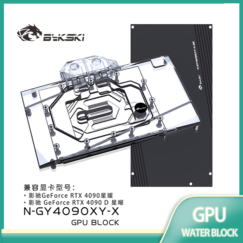 Bykski N-GY4090XY-X GPU ブロックは  - Rtx 4090 Water Block のレビューと価格